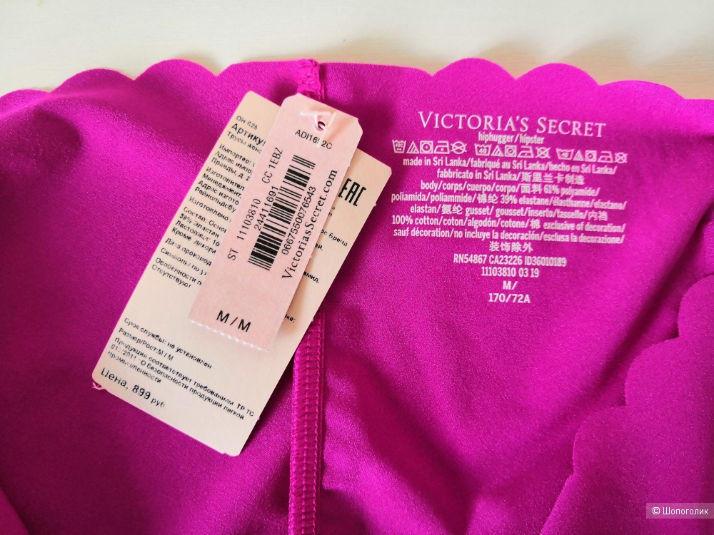 Сет бесшовных трусиков Victoria's Secret разм.М