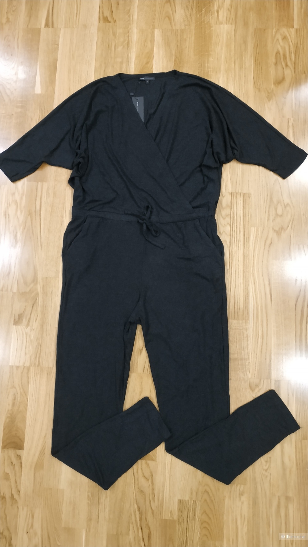 Комбинезон Moss Copenhagen, M