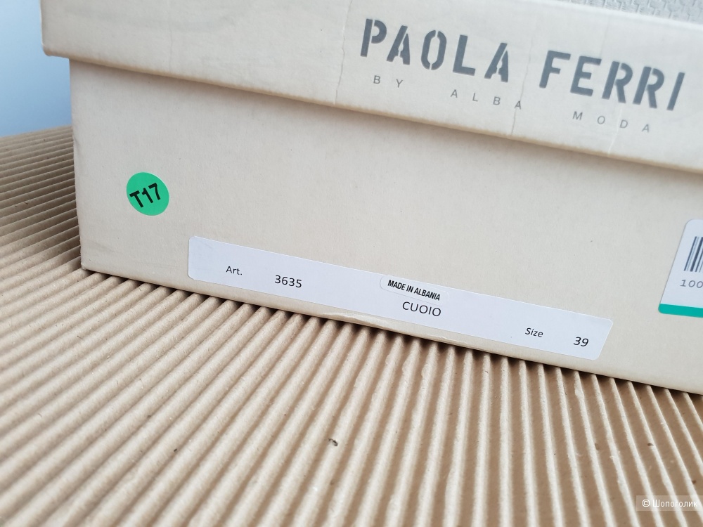 Кожаные ботильоны Paola Ferri, размер 39