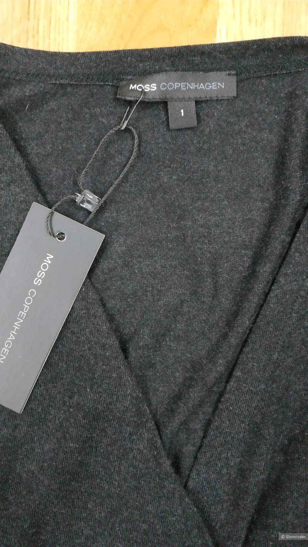 Комбинезон Moss Copenhagen, M