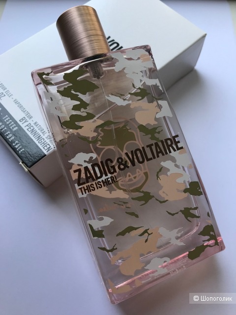 Новинка парфюм Zadig&Voltaire This is her! No rules edp 100 ml.