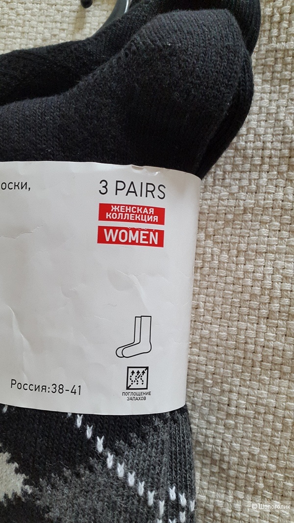 Носки женские (3 пары) 38-41 Uniqlo