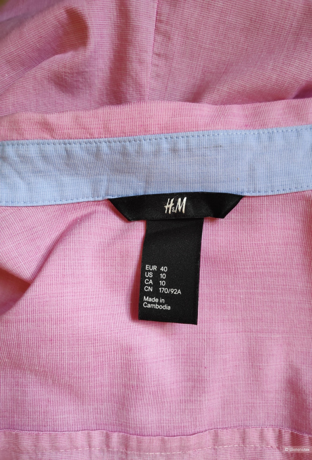 Рубашка H&M,размер 40 EUR/ 44-46 рус.