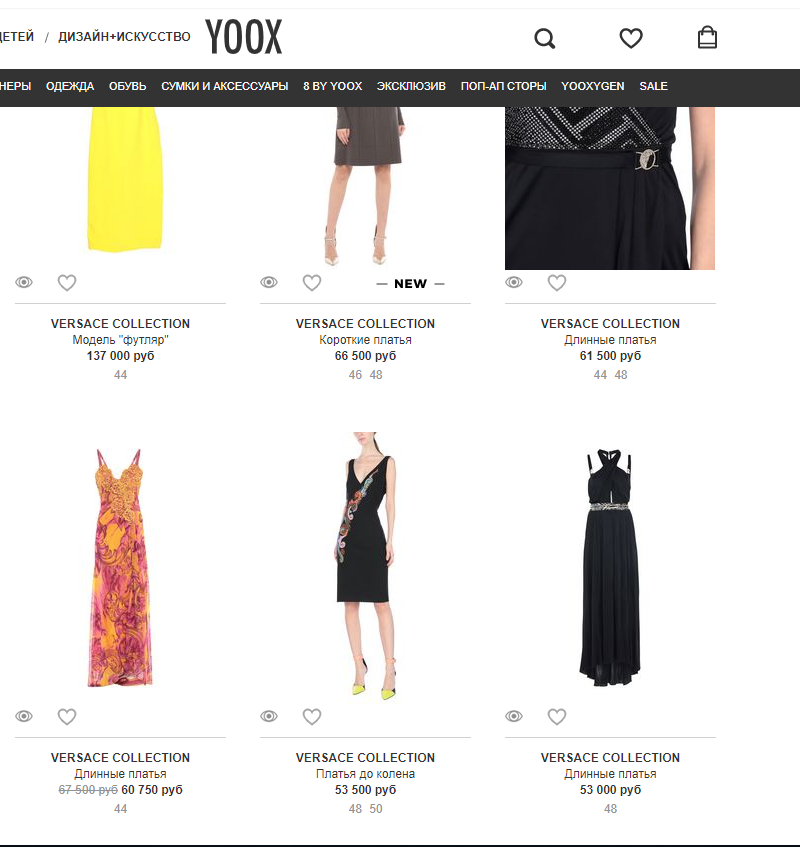 Платье Versace, 42 ит, 44 российский
