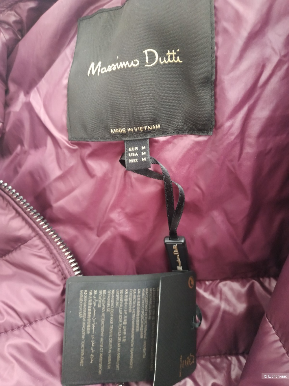 Куртка Massimo Dutti М