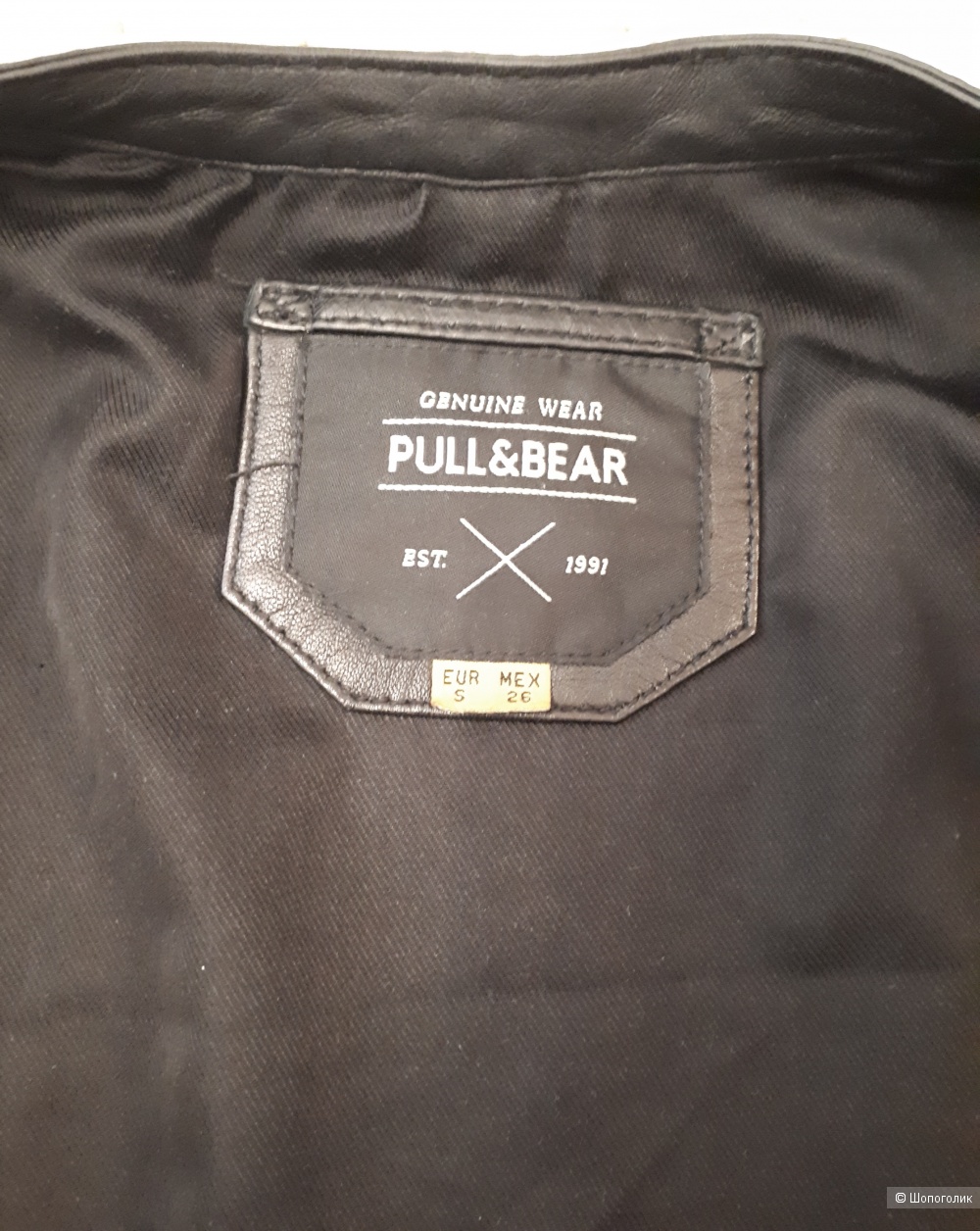 Кожаная куртка Pull&Bear, размер S