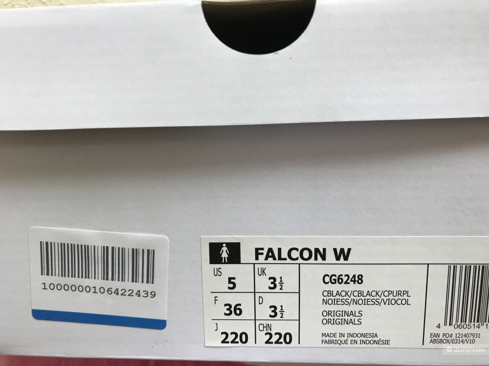 Кроссовки adidas originals Falcon W, 36 размера