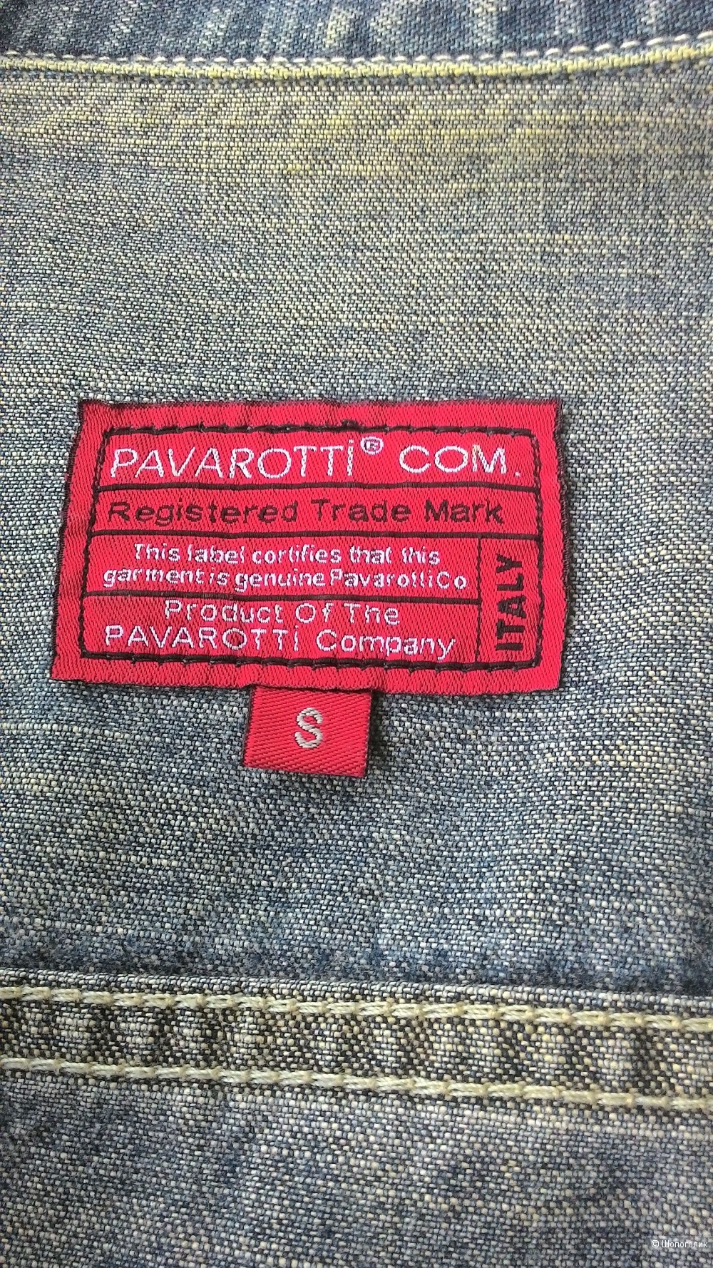 Куртка джинсовая укороченная "PAVAROTTI", р. S