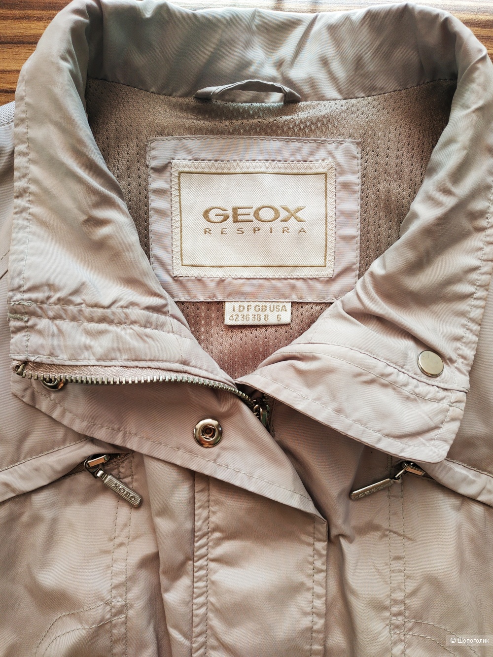 Куртка Geox respira размер XS/S