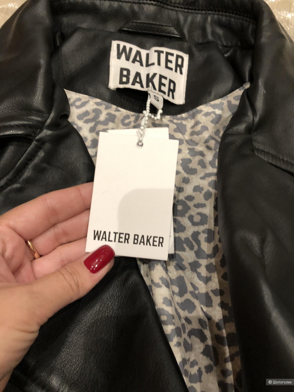 Кожаная куртка Walter Baker S