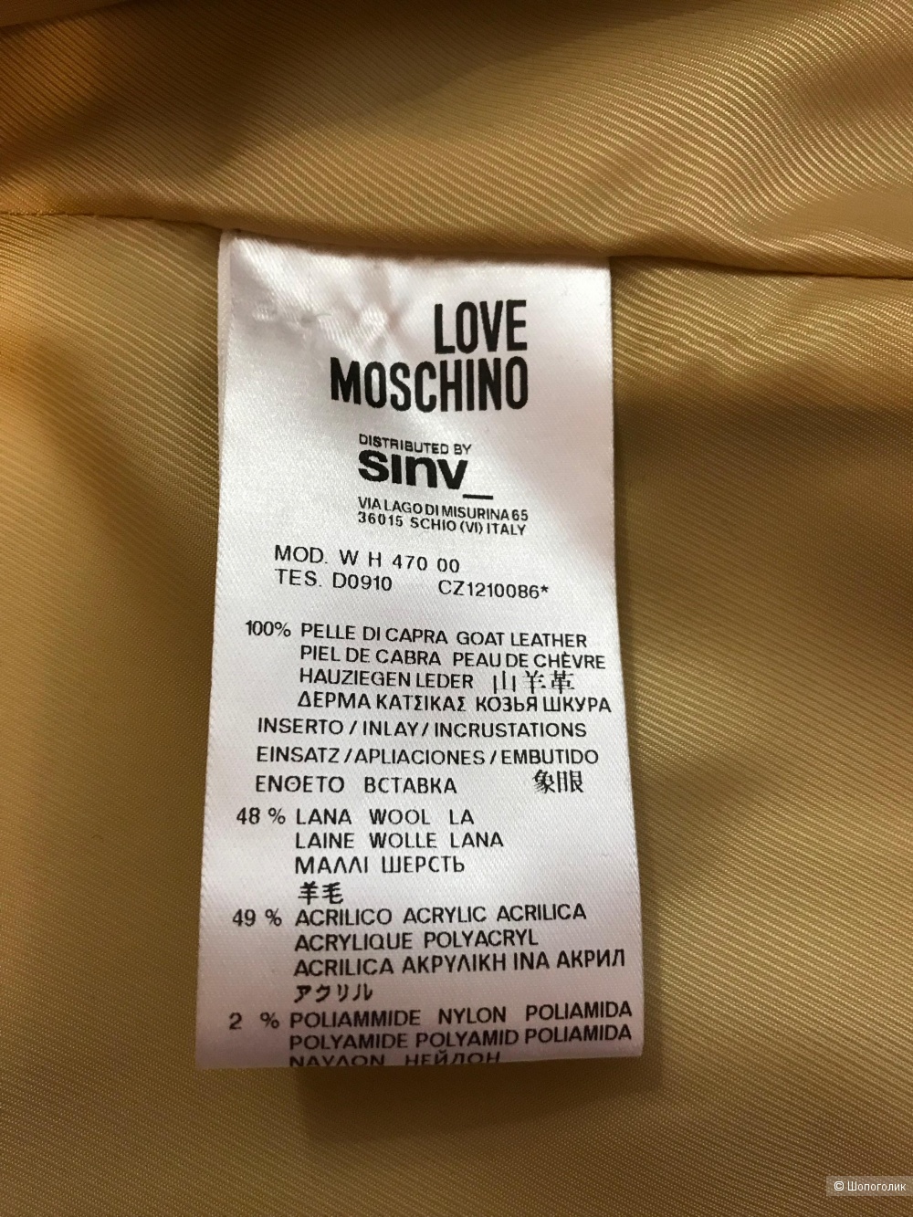 Куртка бомбер кожаный 38 IT (xs ) Love Moschino