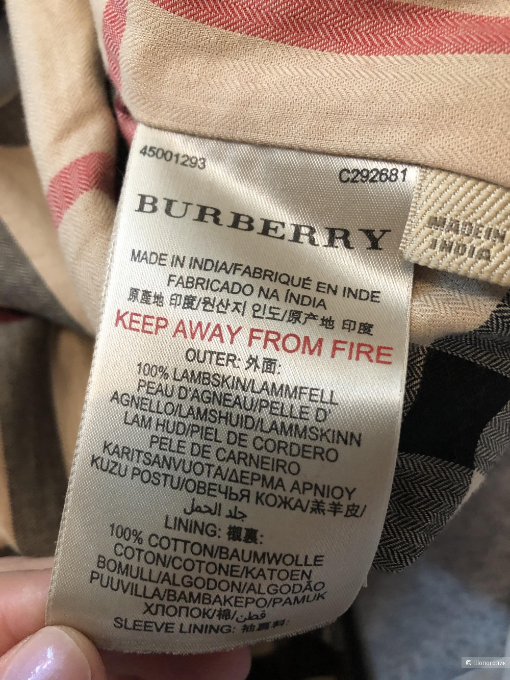 Кожаная коричневая куртка Burberry, UK 8, US 4, IT 40