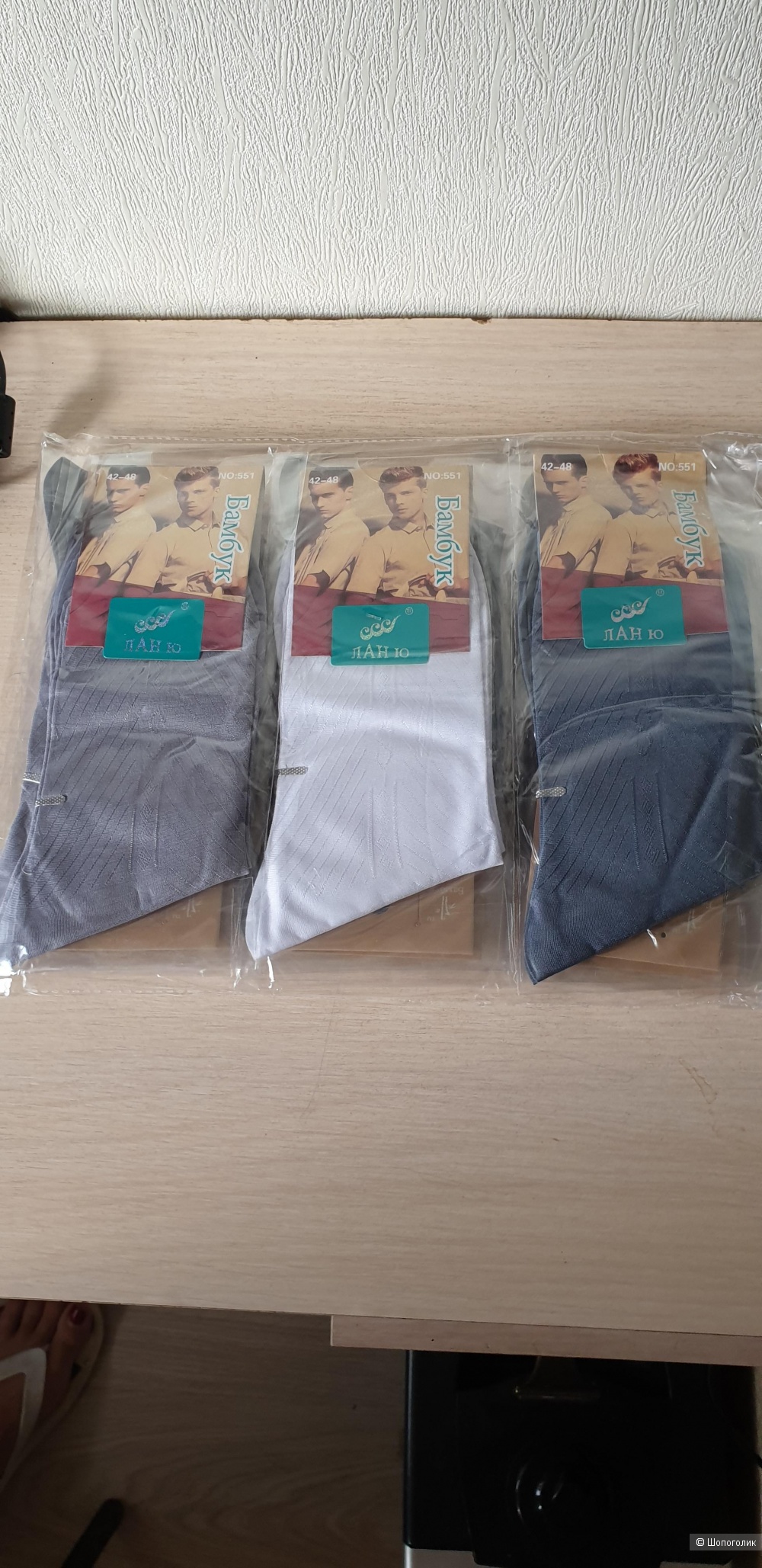 Упаковка носков фирма Ланю размер 42- 45