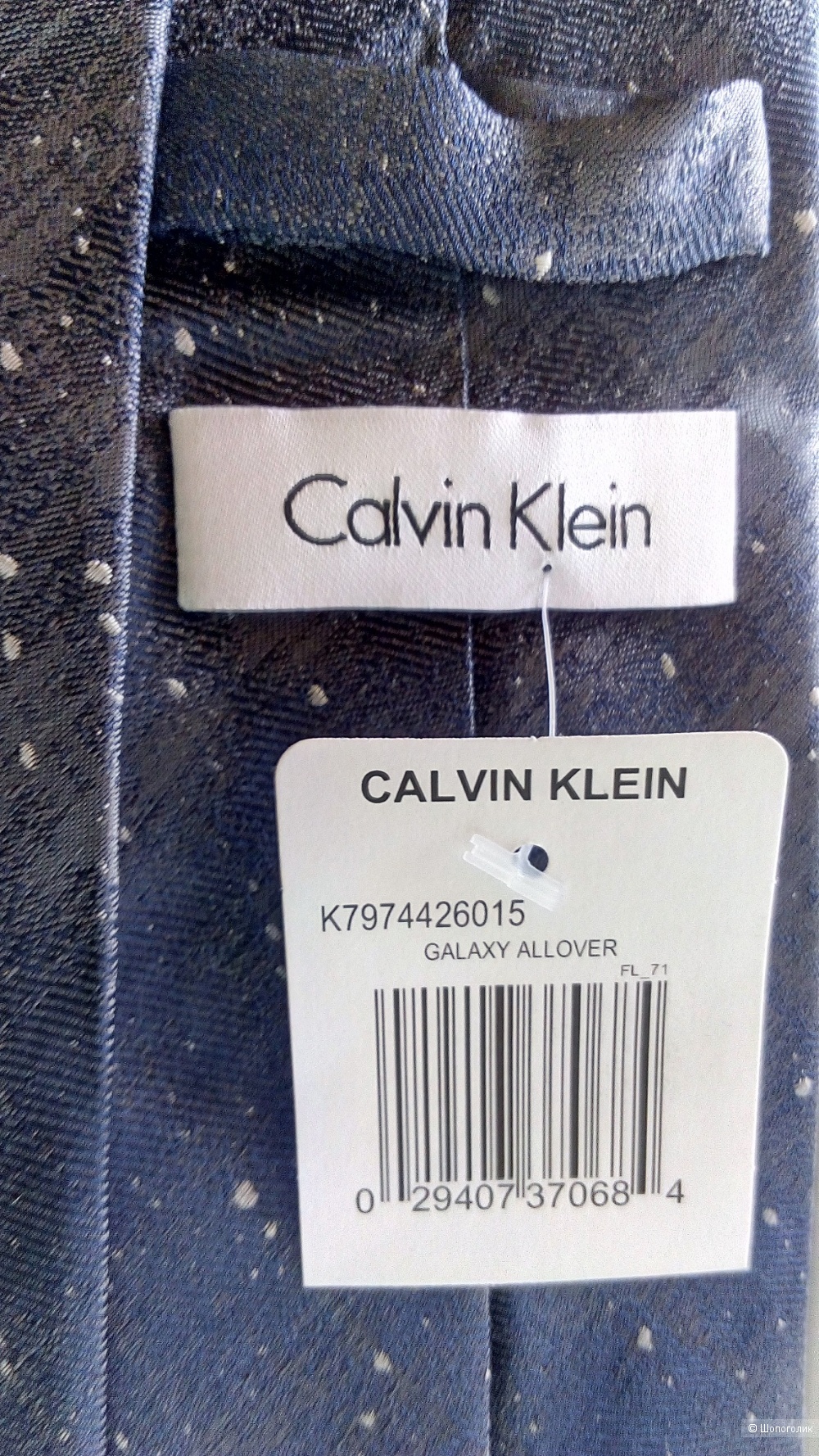 Галстук Calvin Klein