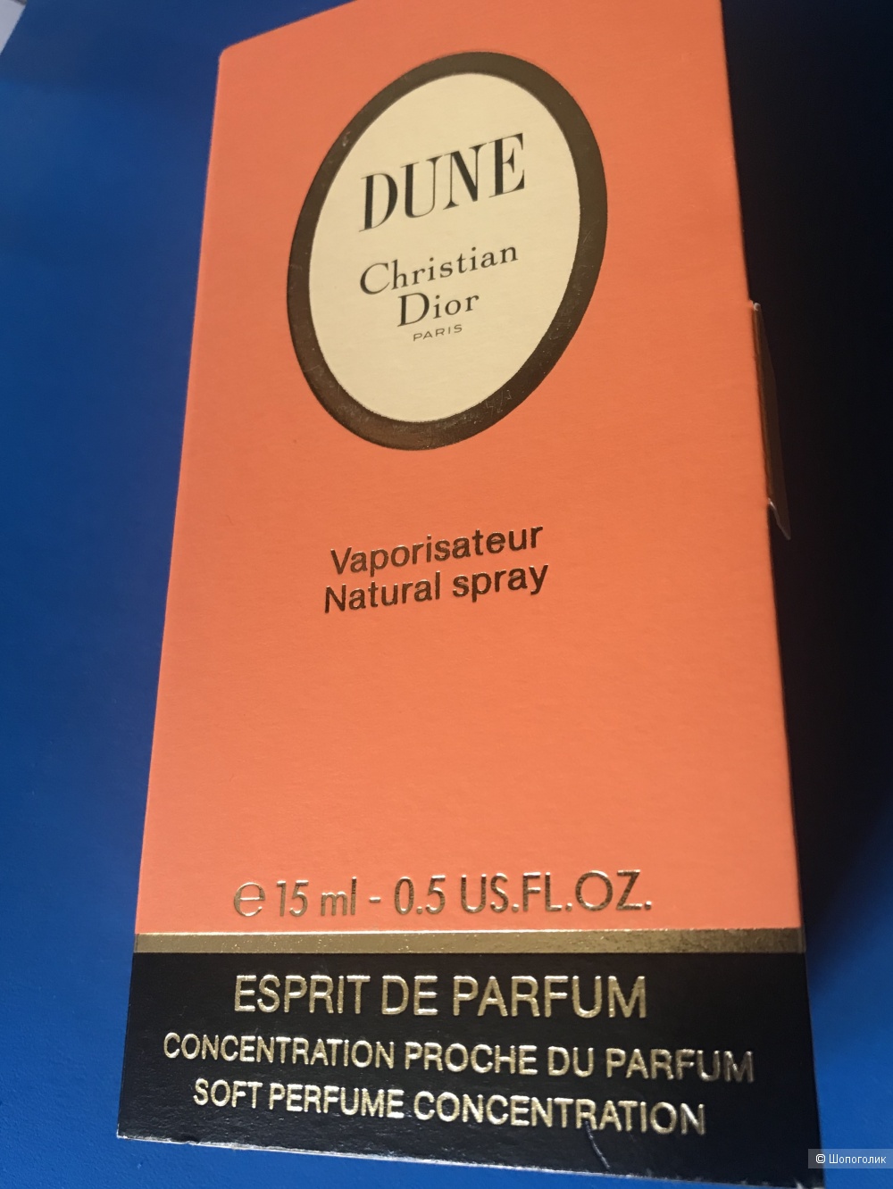 Dune Dior Духи 15 ml