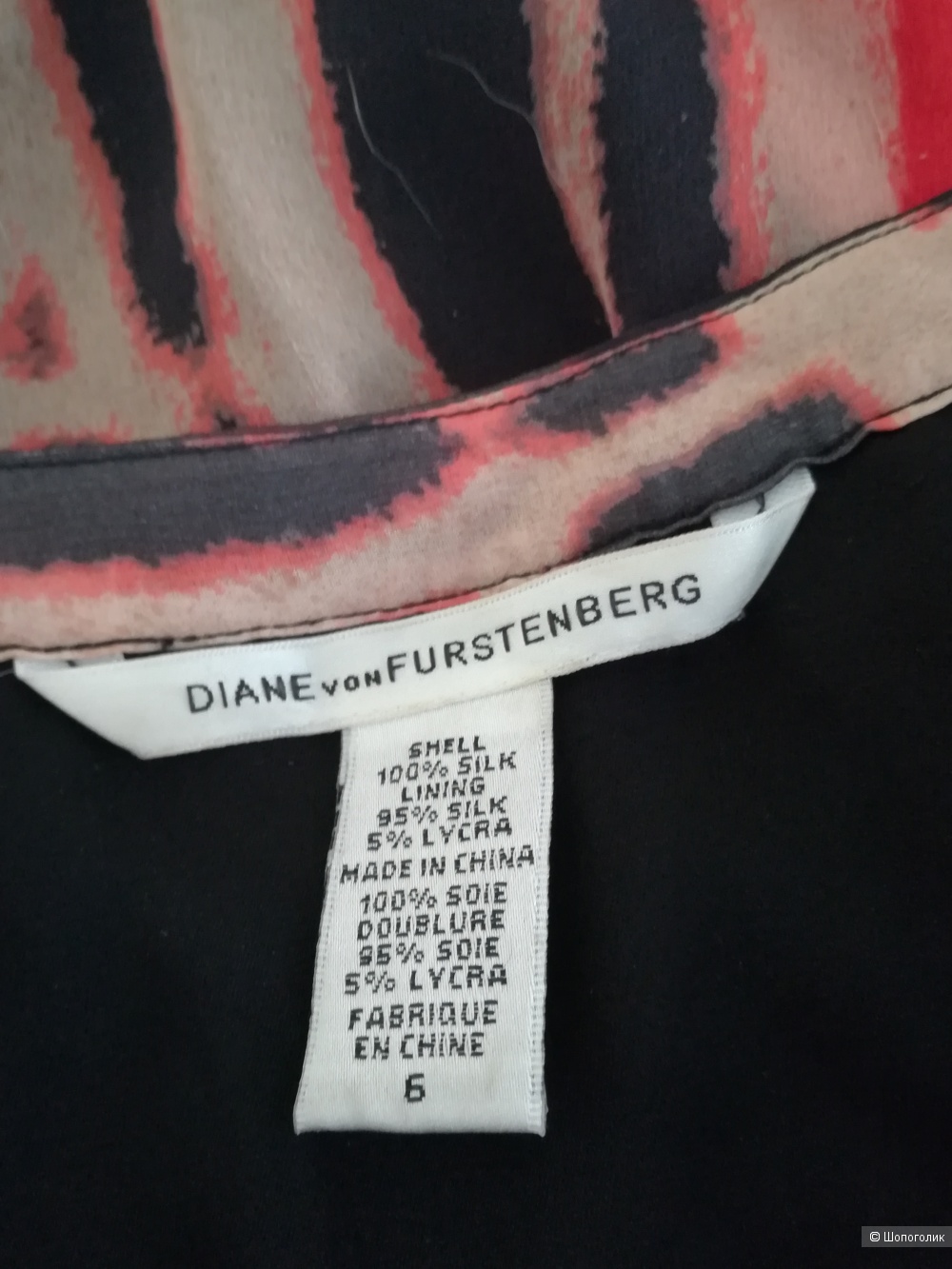Блузка Diane Von furstenberg, размер Оверсайз