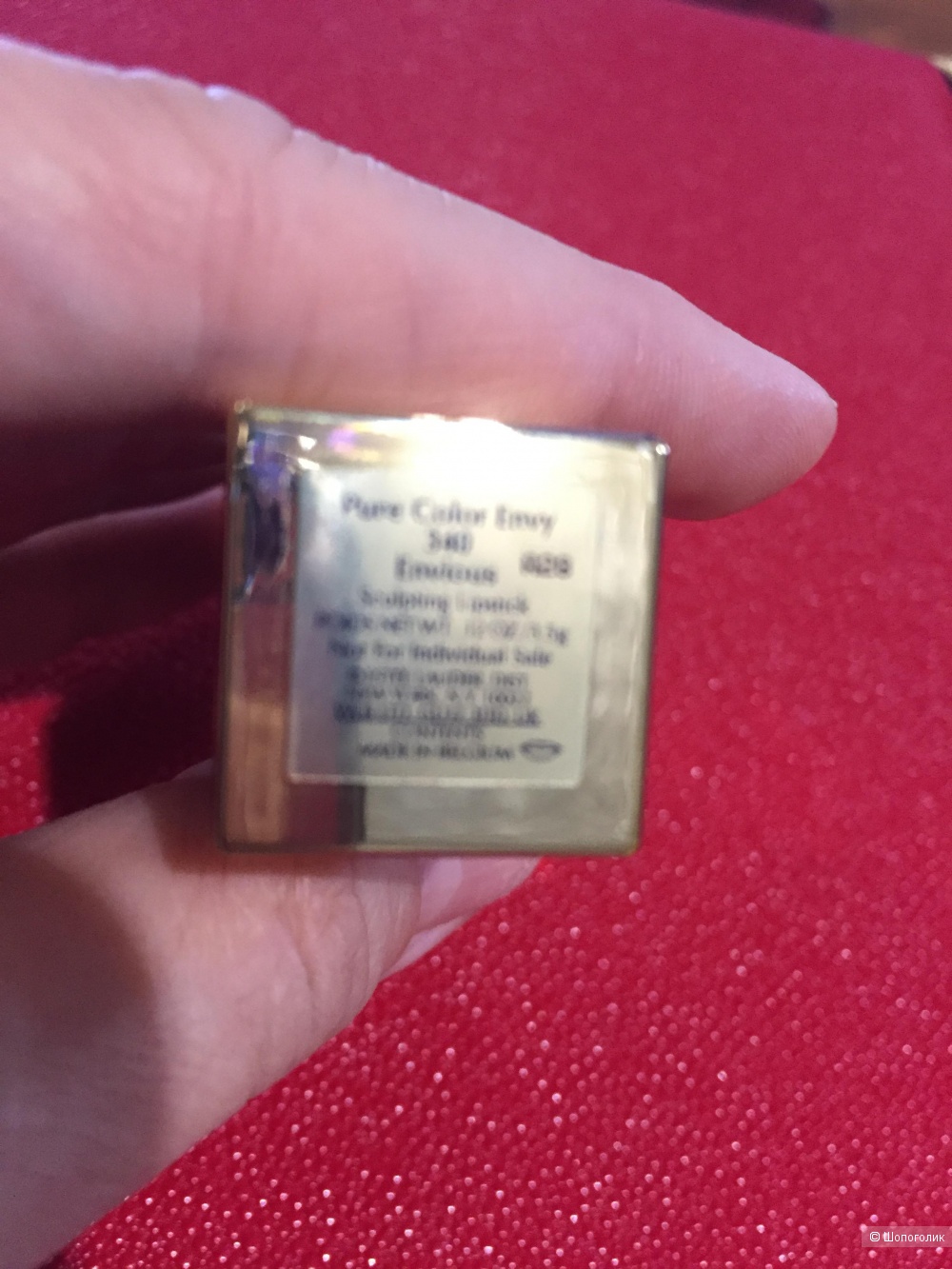 Estee lauder pure envy envious