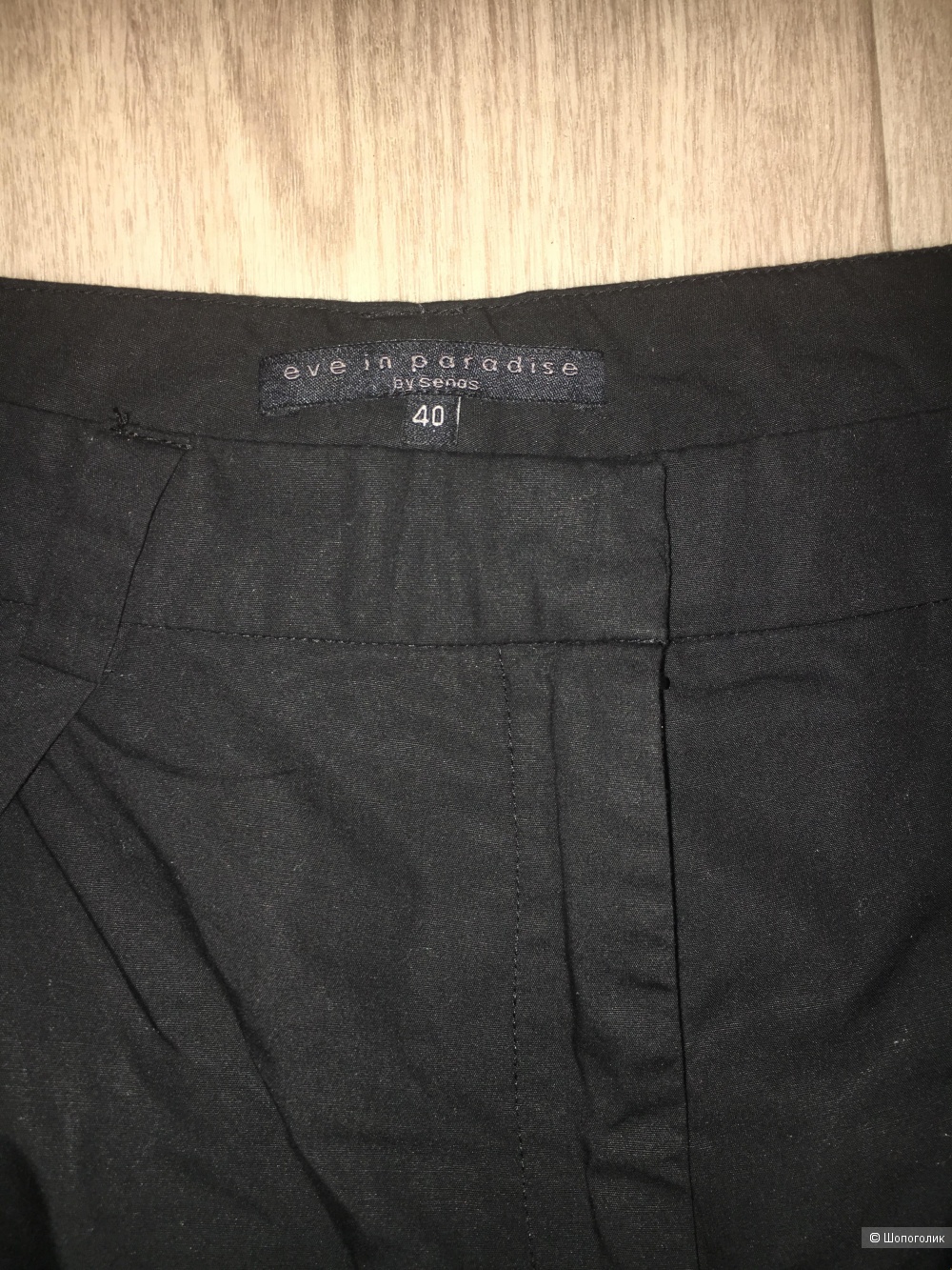 Черные брюки Eve in paradise 46 48 размер L