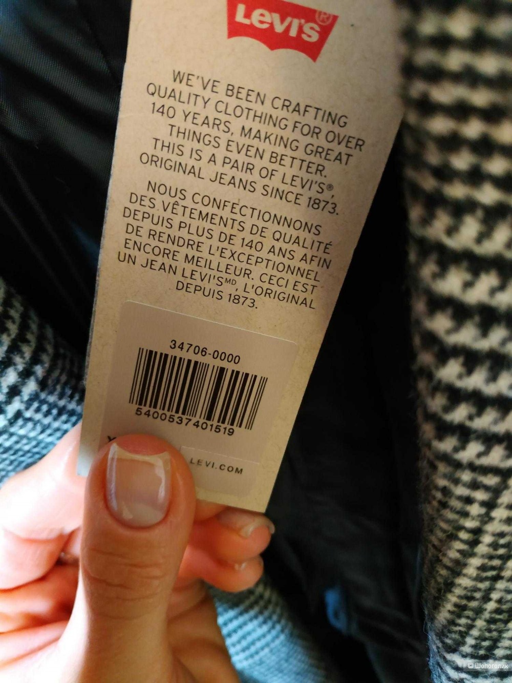 Продам новое пальто Levi's