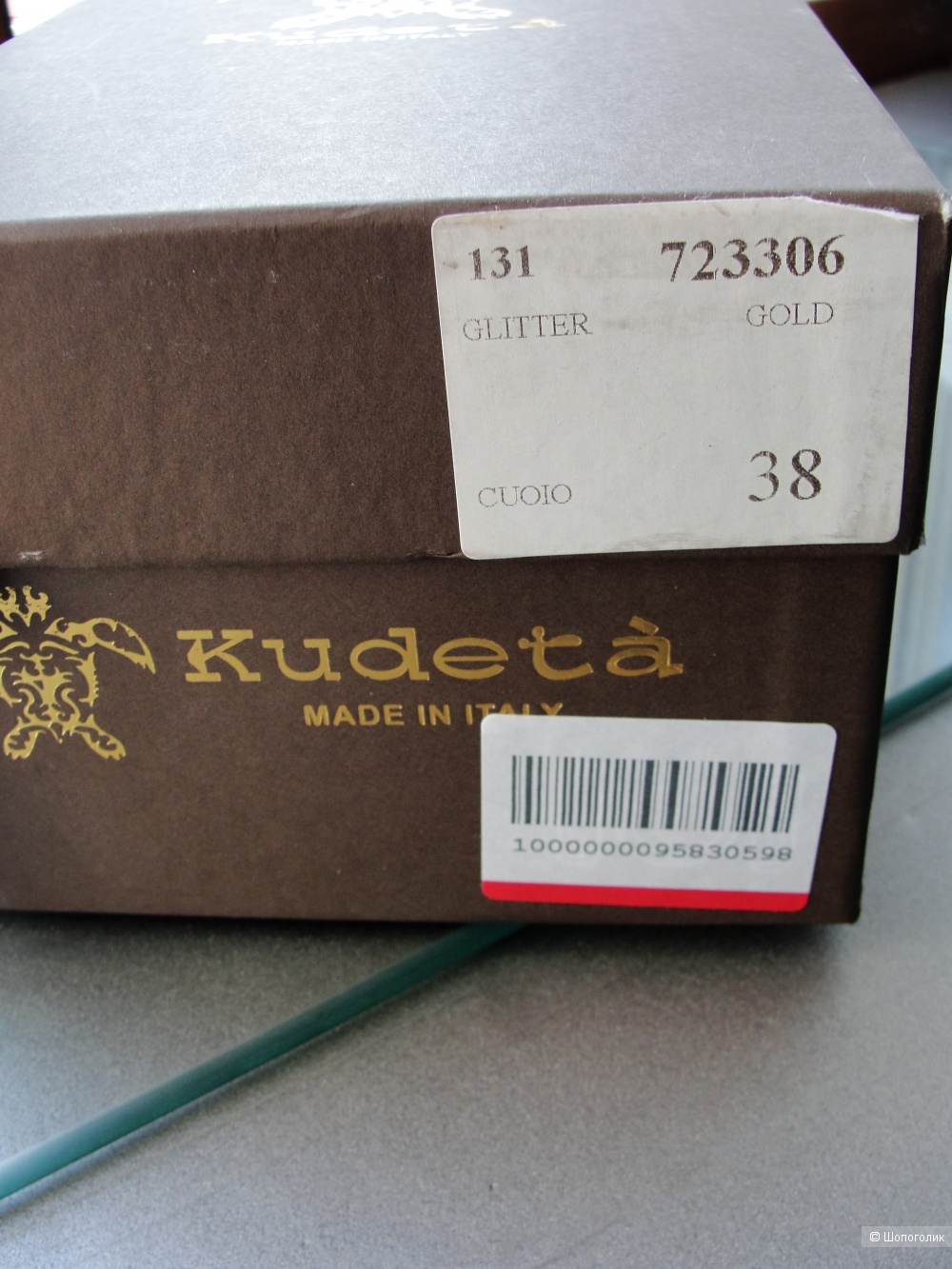 Балетки KUDETÀ. Размер 38