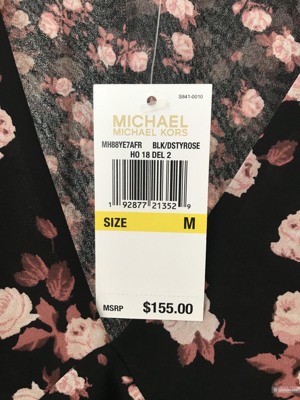 Платье Michael Kors, M