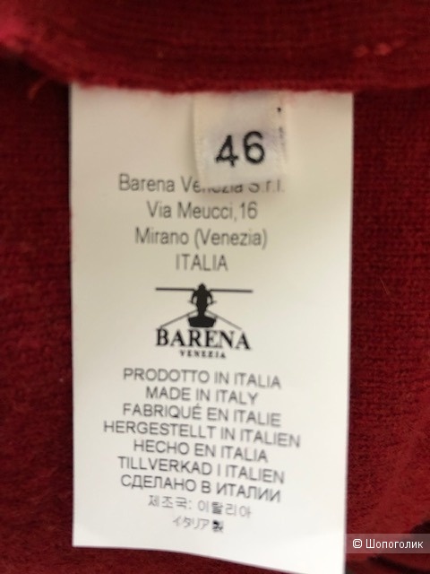 Пальто BARENA,48-52,оверсайз
