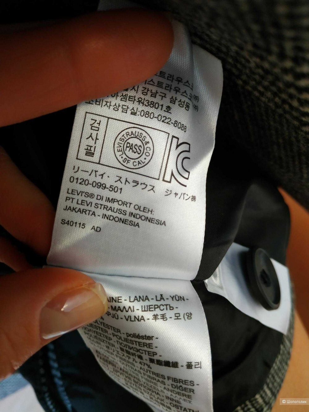 Продам новое пальто Levi's