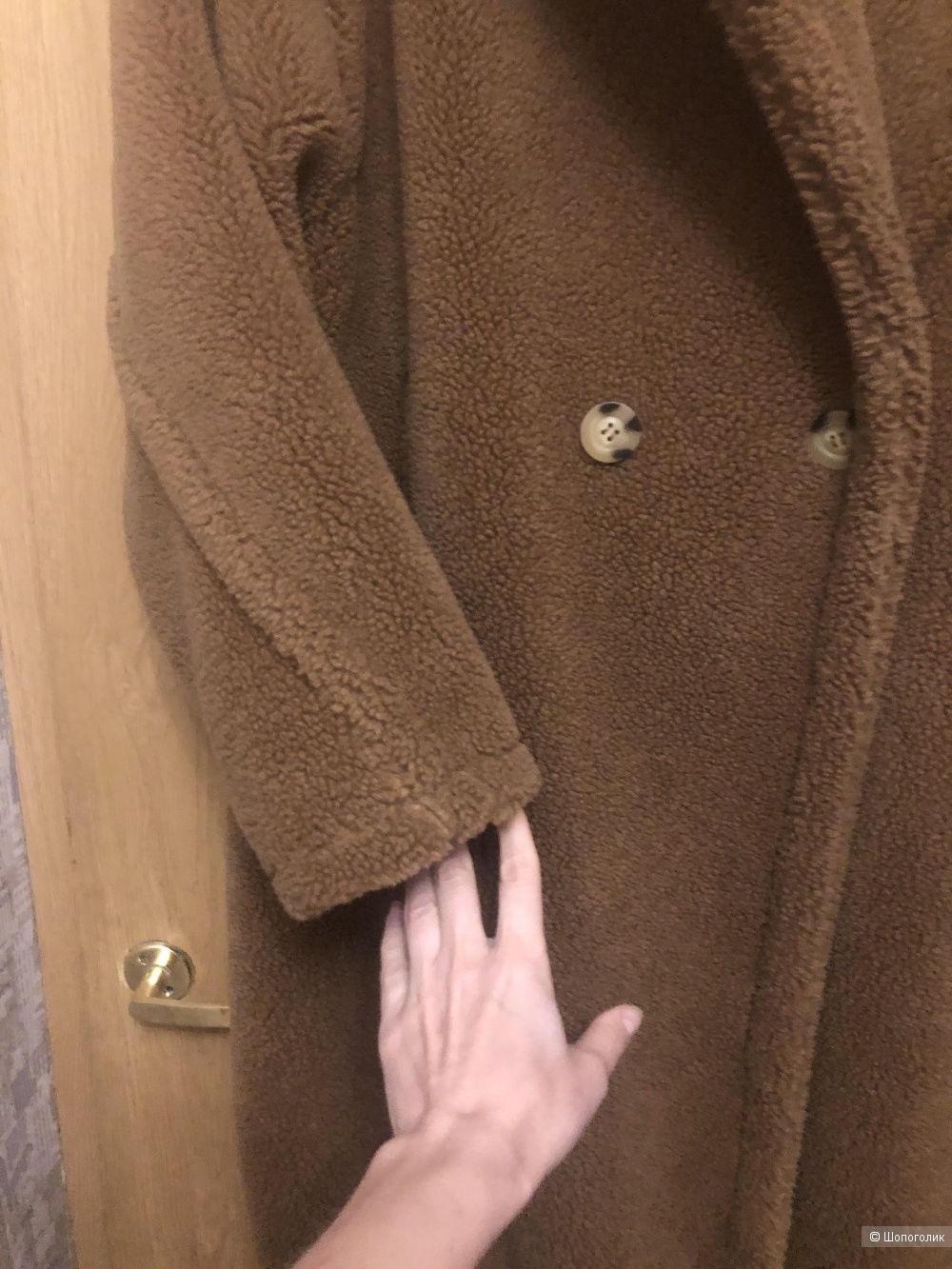 Пальто Max Mara Teddy Bear Icon Coat.  Размер S.