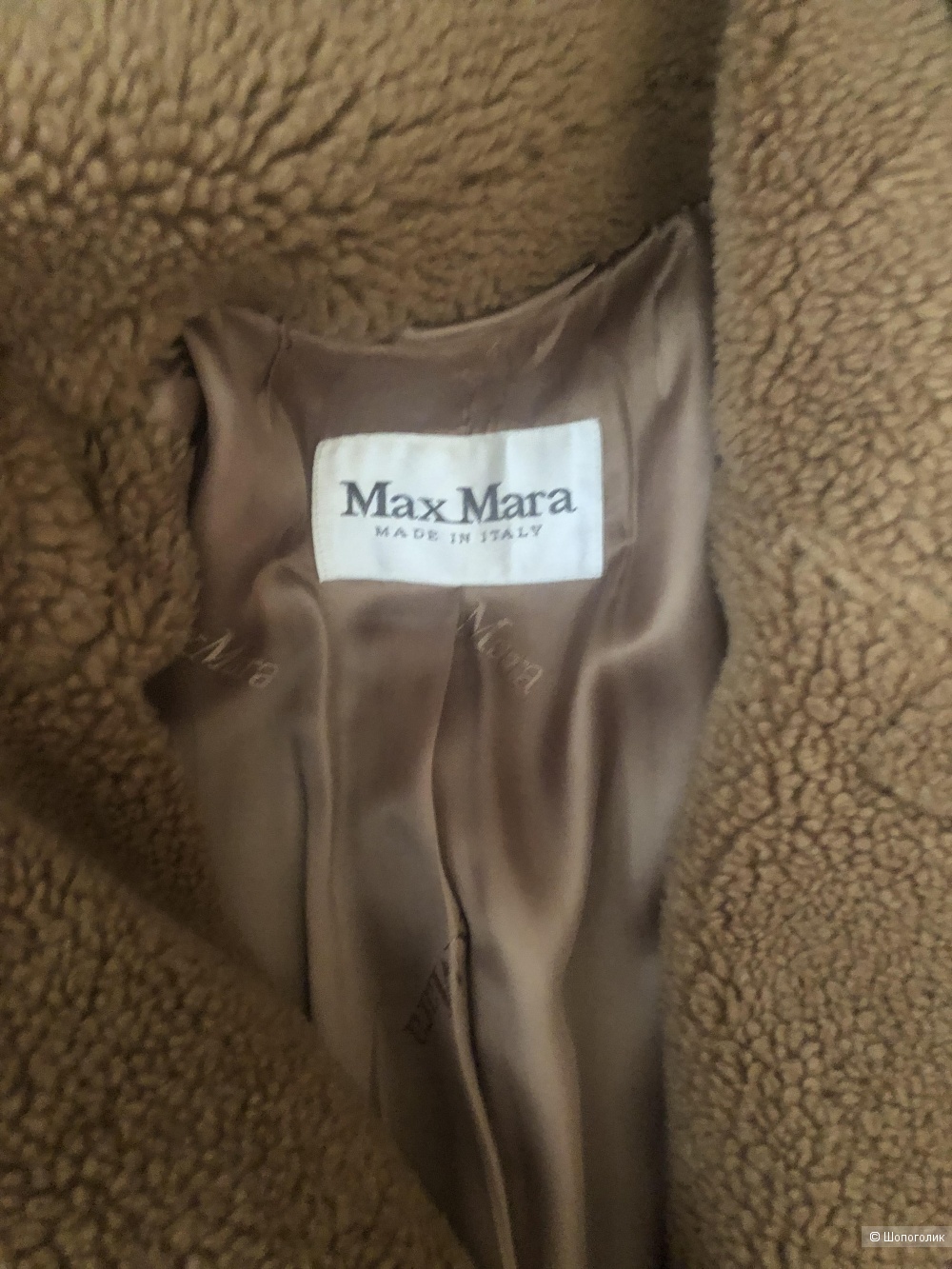 Пальто Max Mara Teddy Bear Icon Coat.  Размер S.