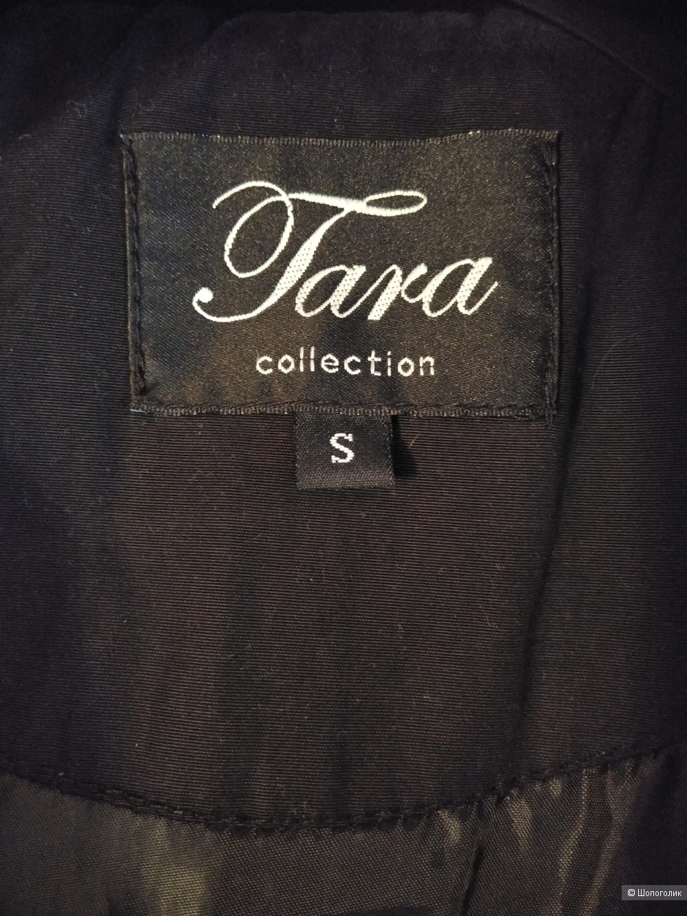 Плащ (тренч) Tara Collection. Размер: S (на 42-44).