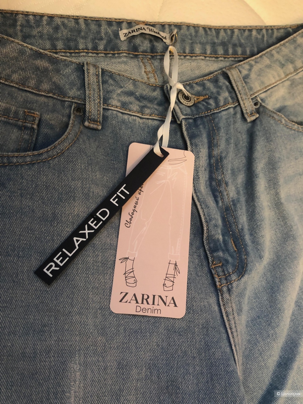 Джинсы Relaxed Fit Zarina Weekend L/XL размер
