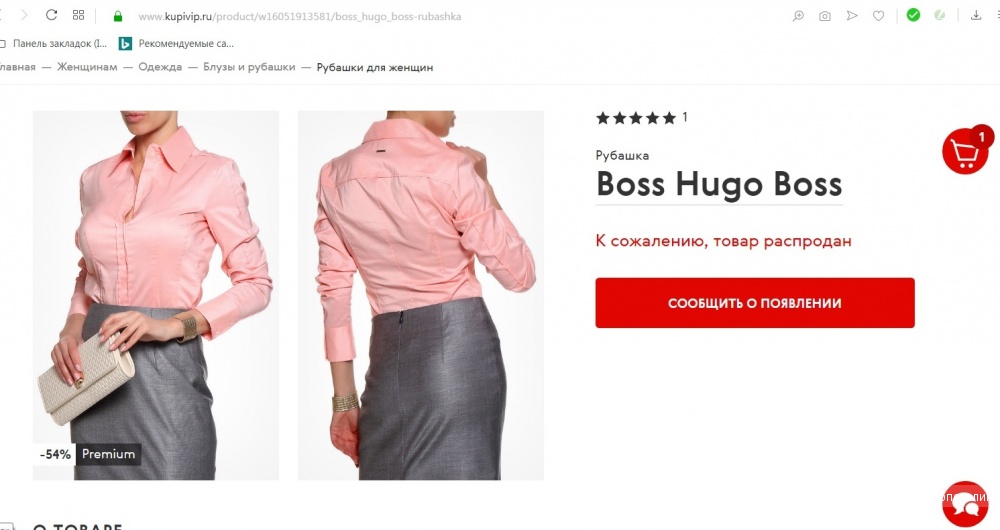 Серая рубашка Boss Hugo Boss размер 46-48