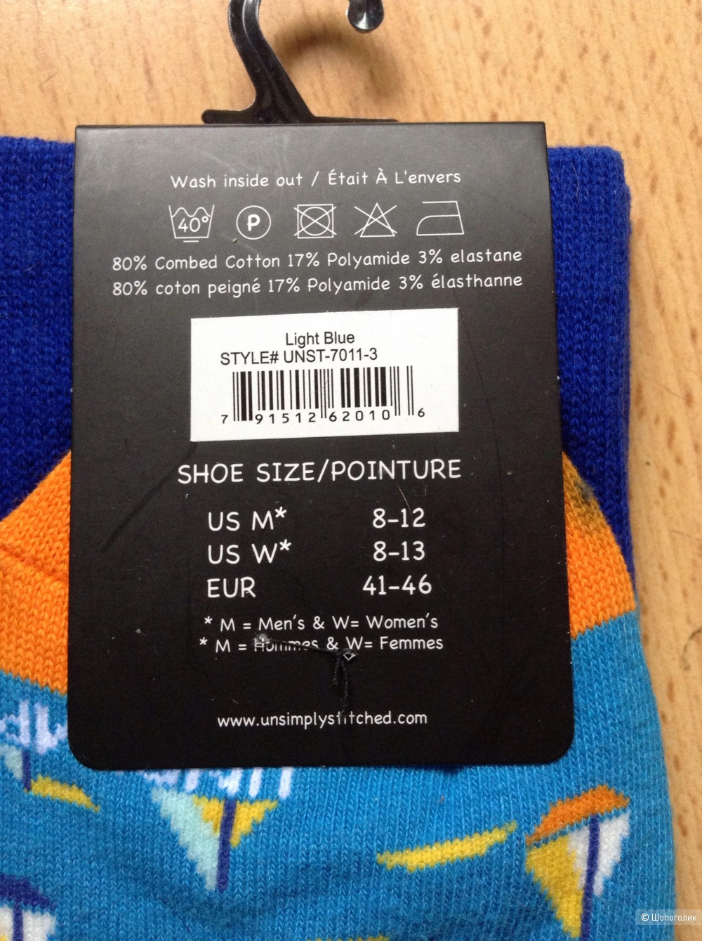 Сет мужских носков (3 пары) Tommy Hilfiger + Unsimply Stitched, размер 41-46