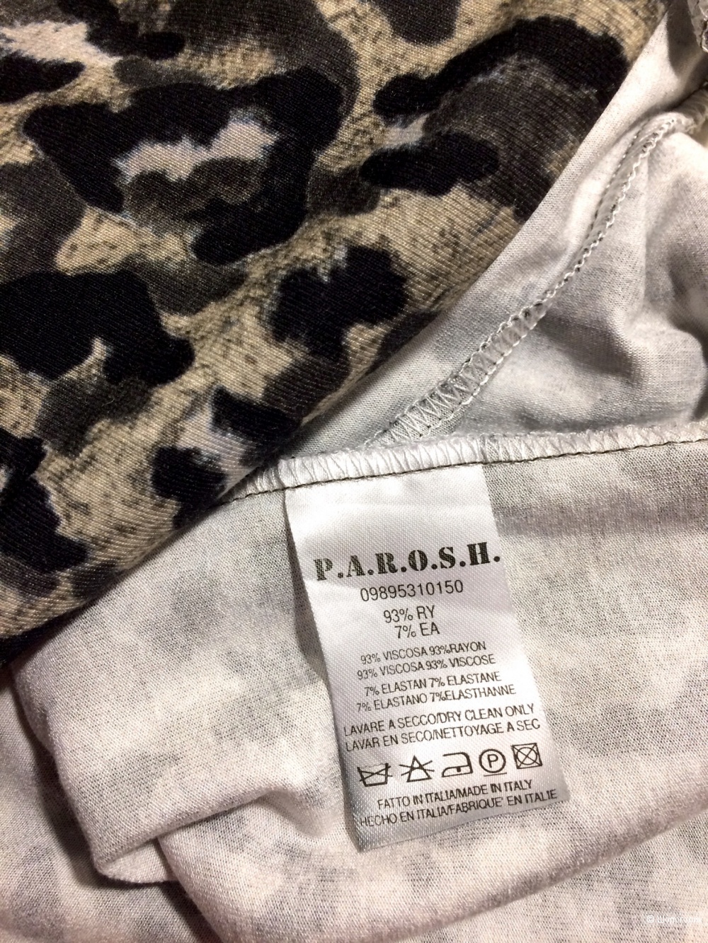 Туника Parosh 42-44