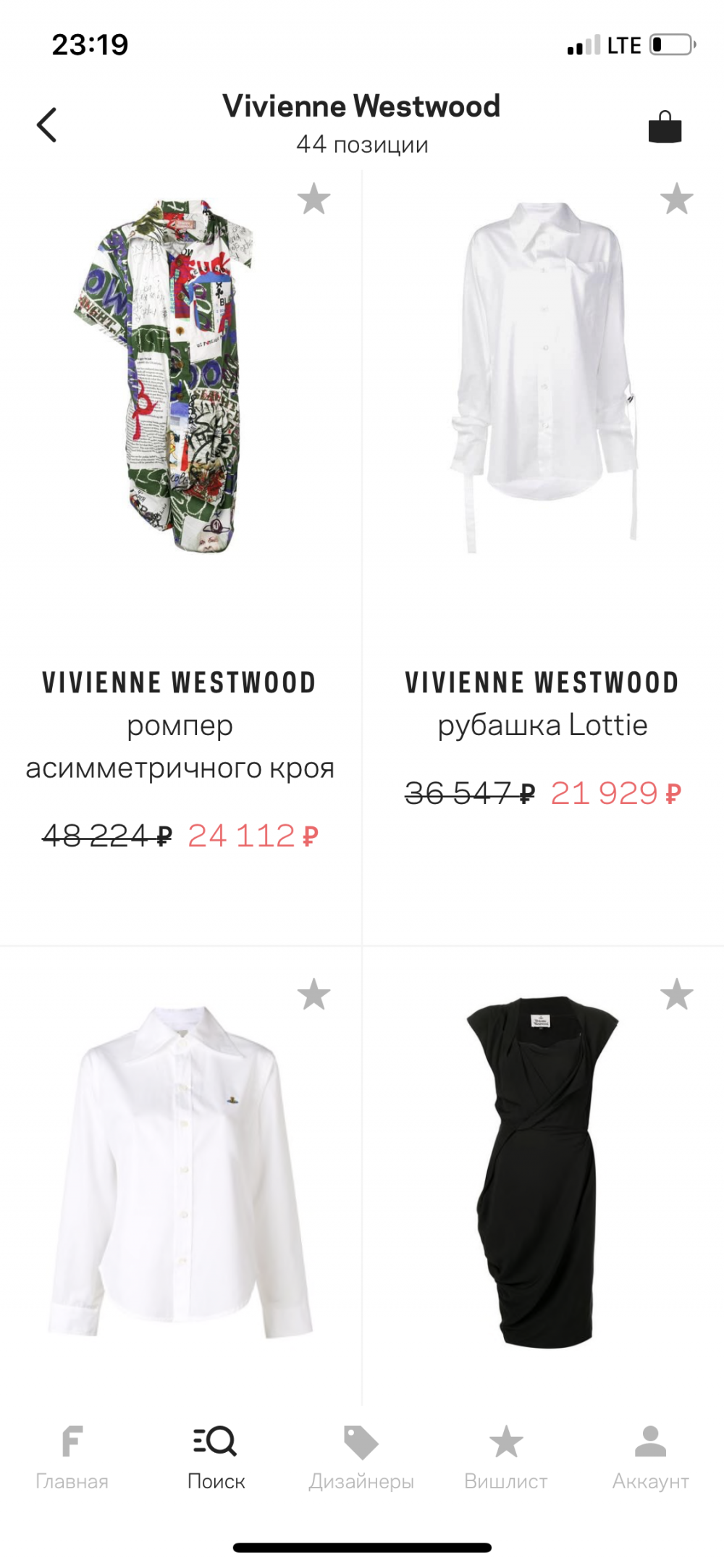 Блуза Vivienne Westwood xs