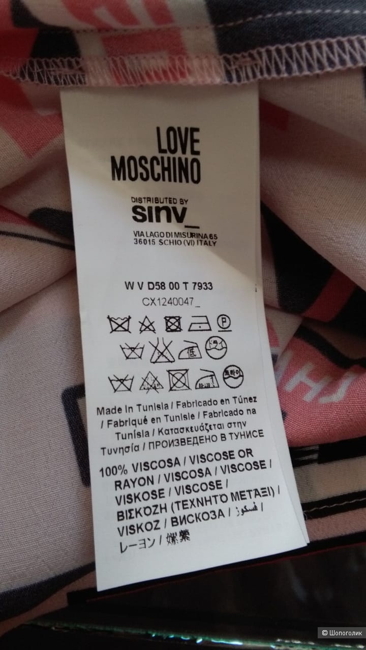 Не открывать, ДУБЛЬ  Платье Love Moschino размер 46it