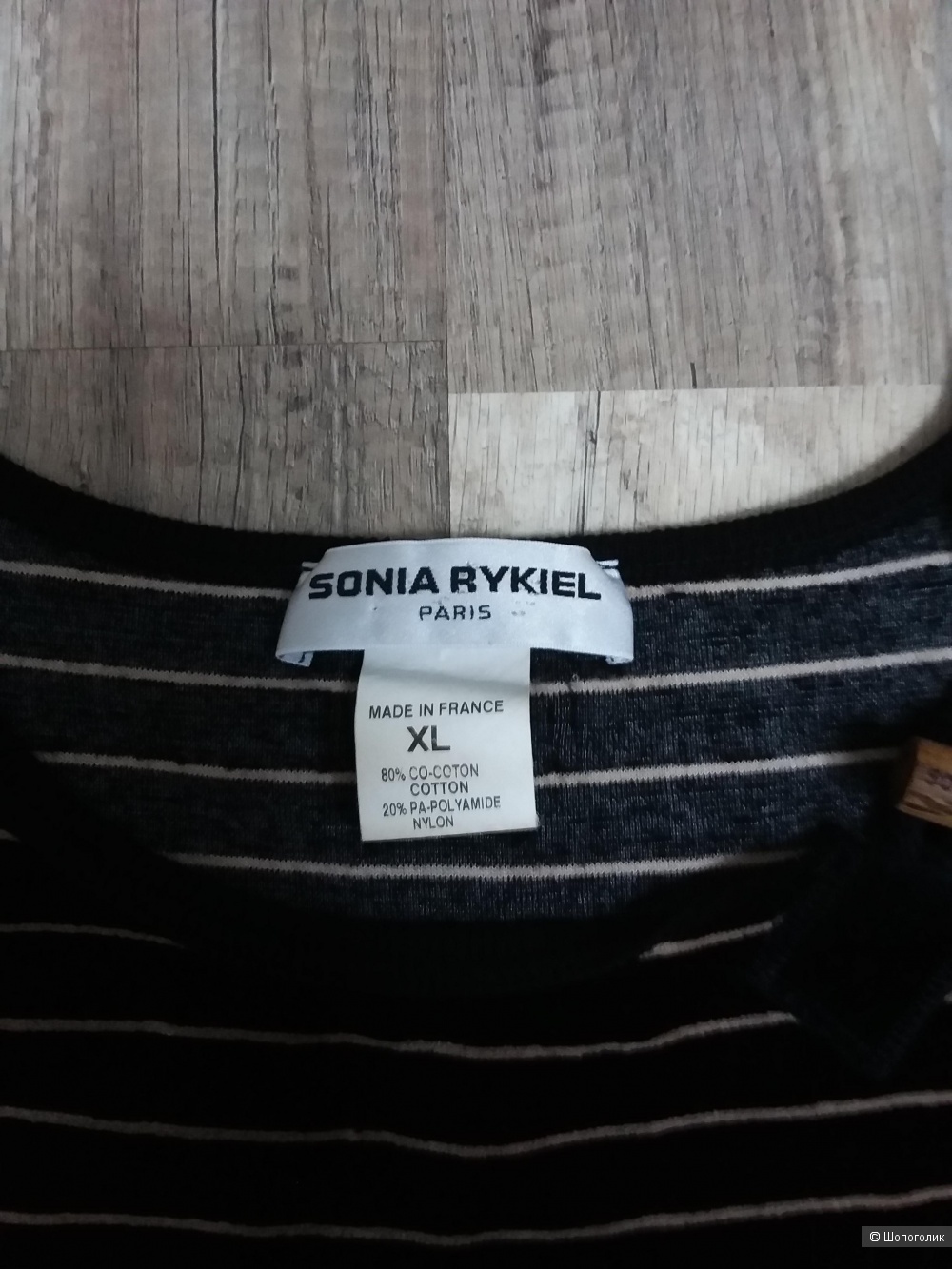 Топ-майка Sonia Rykiel, размер S-L