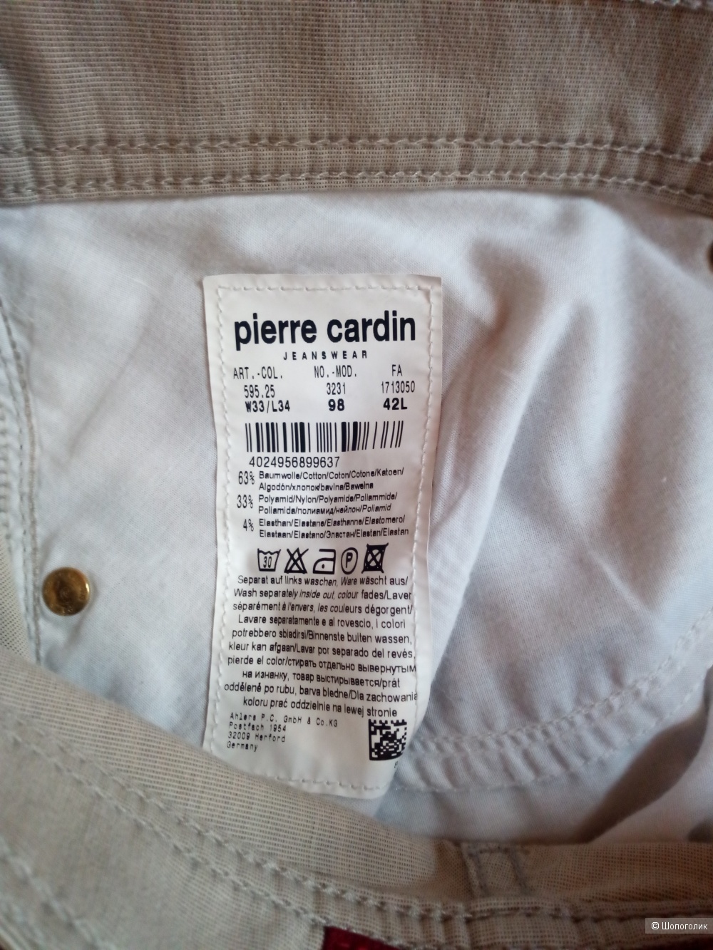 Джинсы / брюки Pierre Cardin размер 48/50