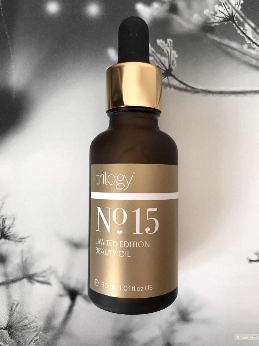 Trilogy No.15 Limited Edition Beauty Oil - 30 ml