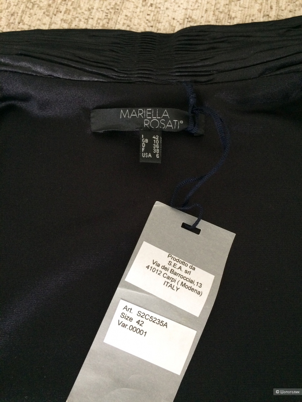 Куртка Mariella Rosati 40-42-44