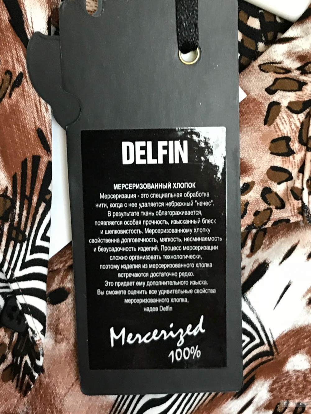 Батник DELFIN JEANPLAY, р-р S (42-44)