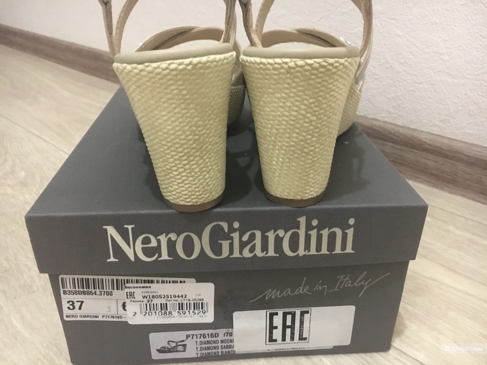 Босоножки Nero Giardini 37 размер