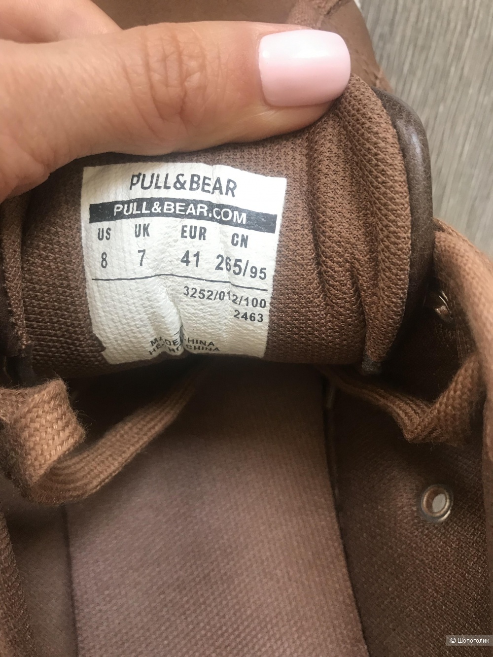 Кеды Pull&Bear EUR 41