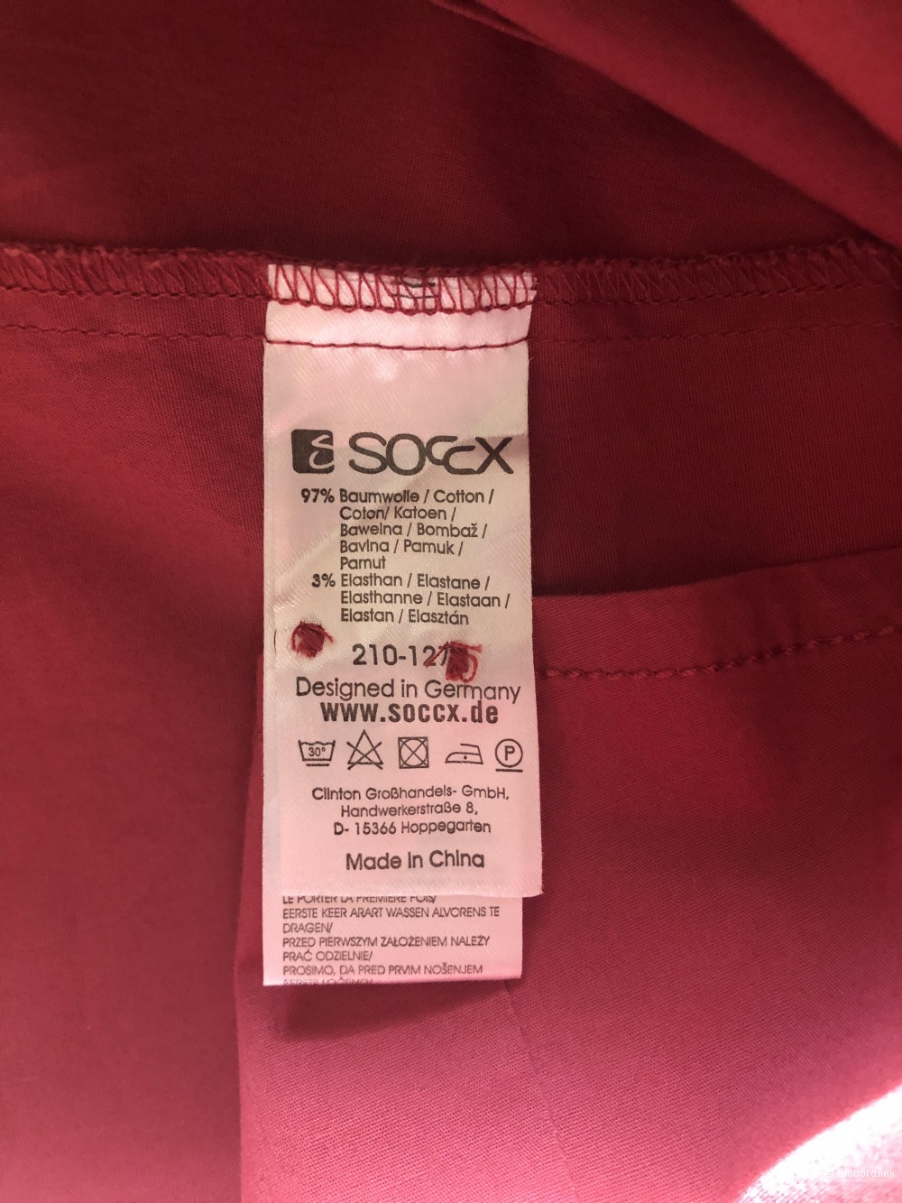 Рубашка soccx размер 42/44, 44