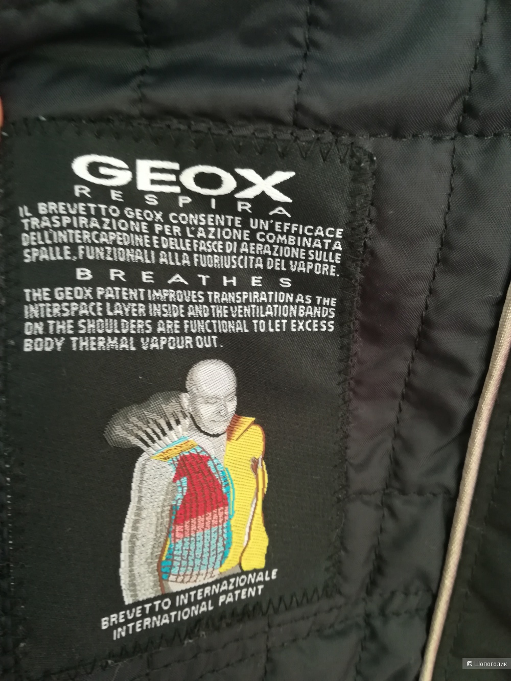 Куртка Geox, размер М/L