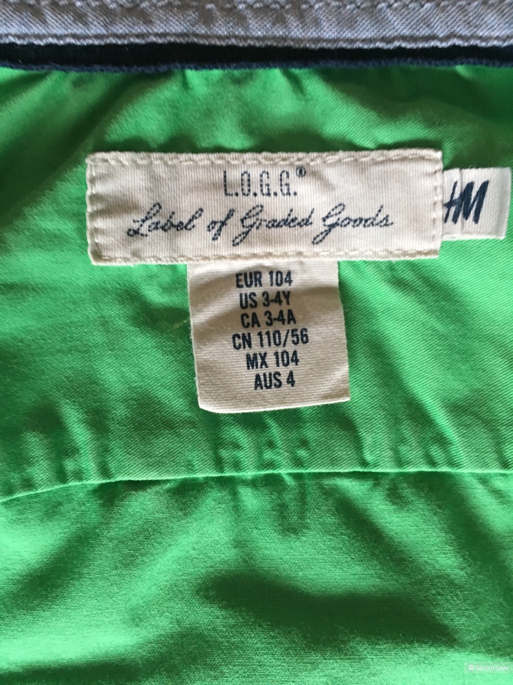 Рубашка H&M, размер 104
