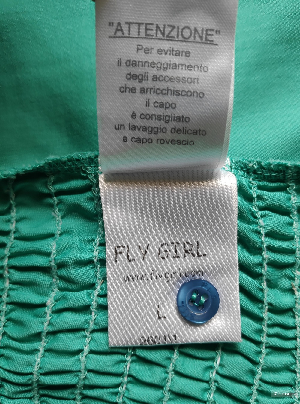 Блуза рубашка FLY GIRL, Маркировка L / 46-48-50 рус.