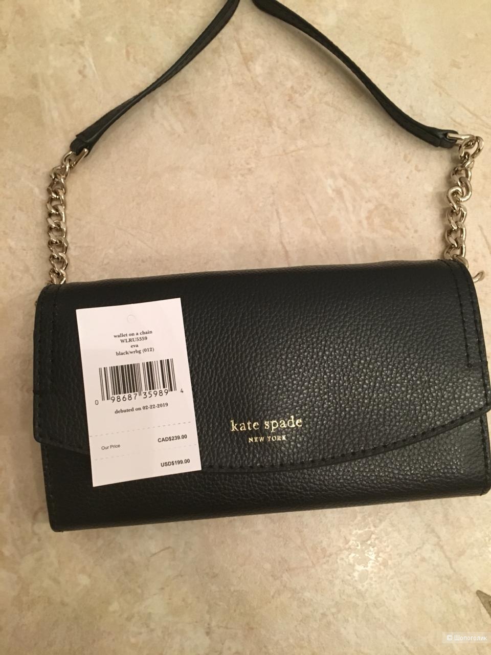 Сумка - кроссбоди  Kate Spade.