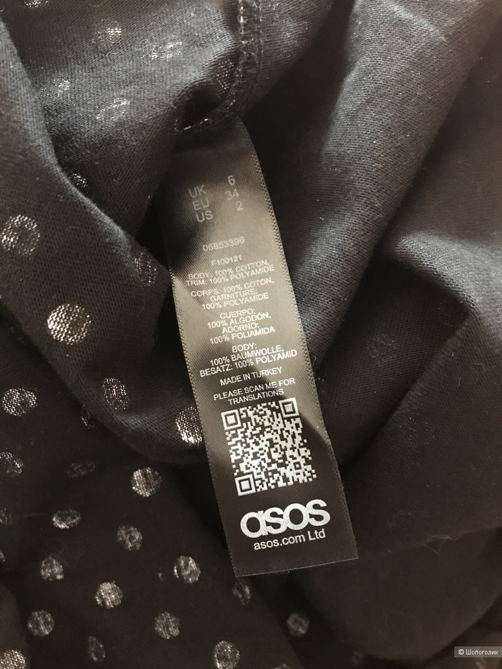 Платье-футболка ASOS 42 р-р.