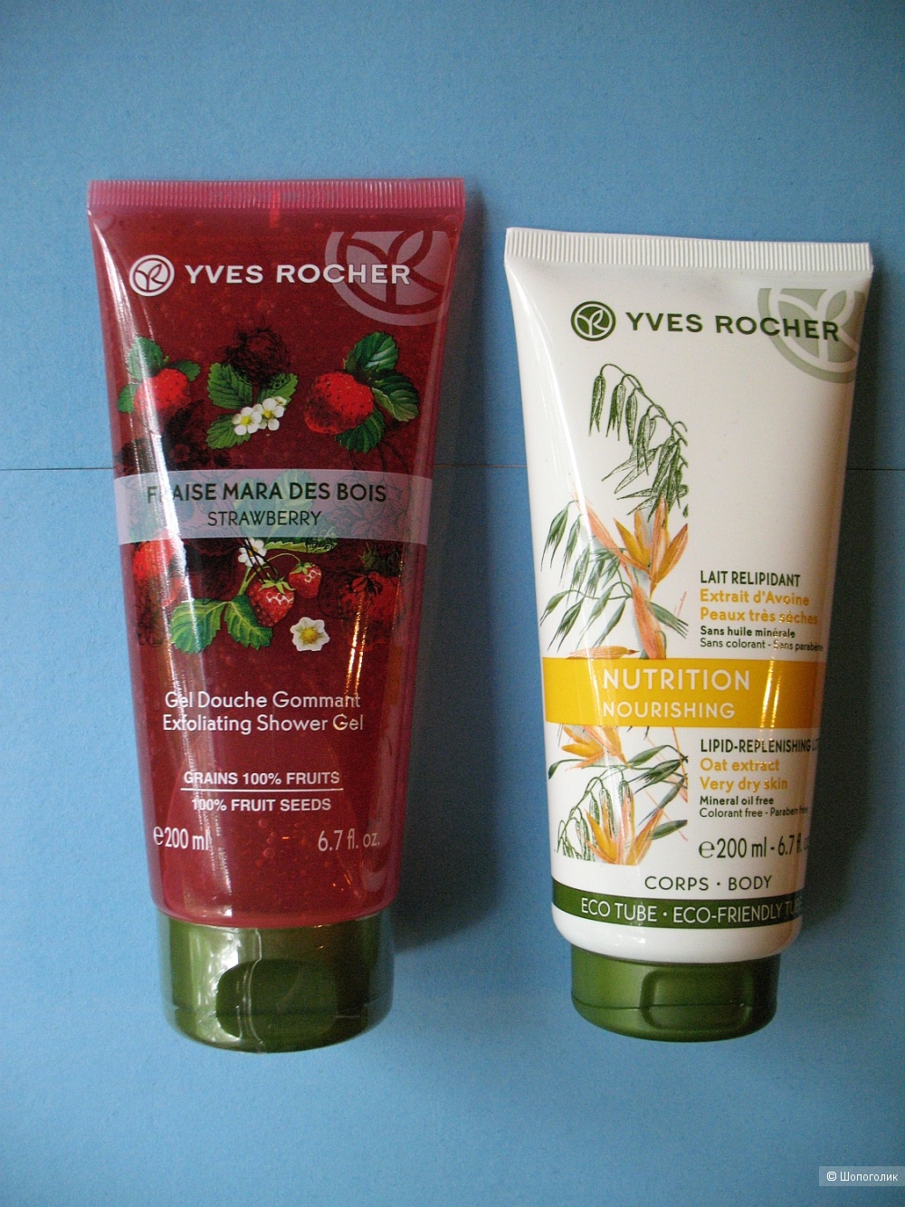 Набор косметики Yves Rocher